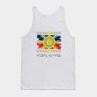 Philippine Flag/Sun / Baybayin word Laon Alab (Lakas-tipon Alagad ng Bayan) Tank Top